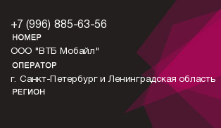 9968856356